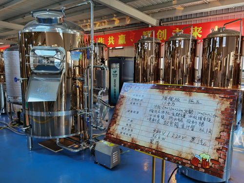 精釀啤酒設(shè)備的成熟之路 從礦山建筑設(shè)備倉儲中汲取的思考與反省
