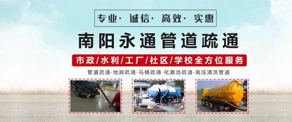 宛城區(qū)永通家政服務(wù) 專業(yè)品質(zhì)，貼心守護(hù)您的家園